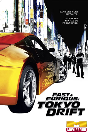 ดูหนังออนไลน์ Fast & Furious3 TOKYO DRIFT (2006) เร็ว…แรงทะลุนรก ซิ่งแหกพิกัดโตเกียว