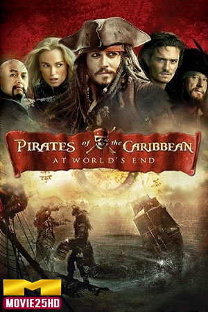 ดูหนังออนไลน์ Pirates of the Caribbean 3 ผจญภัยล่าโจรสลัดสุดขอบโลก