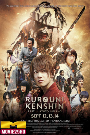 ดูหนังออนไลน์ฟรี Rurouni Kenshin 2 Kyoto Inferno (2014) รูโรนิ เคนชิน เกียวโตทะเลเพลิง ดูหนังออนไลน์ HD