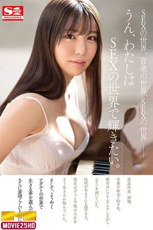 ดูหนังออนไลน์ฟรี SSIS-819 เดบิวต์สาวสวยหุ่นเด็ดชอบเล่นเปียโน Kuroshima Rei ดูหนังAV-ซับไทย