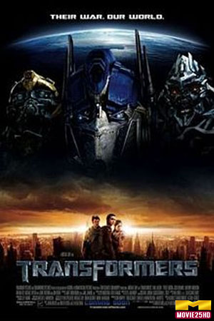 ดูหนังออนไลน์ Transformer 1 (2007) ทรานฟอร์เมอร์ 1