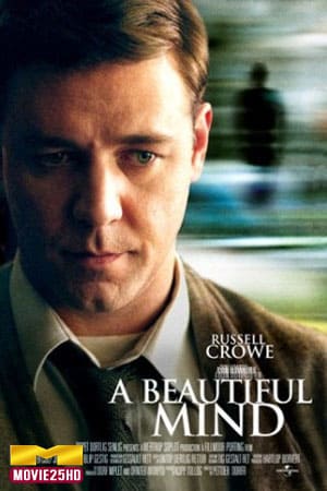 ดูหนังออนไลน์ A Beautiful Mind (2001) ผู้ชายหลายมิติ ดูหนังออนไลน์ HD