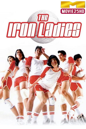 ดูหนังออนไลน์ฟรี Iron Ladies (2000) สตรีเหล็ก 1 ดูหนังออนไลน์ HD